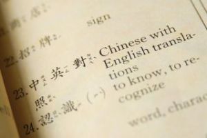 Chad Coleman/Mercer Island Reporter This Chinese language textbook shows students the symbols for everyday items.
