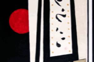 New artist to be featured in next First Friday Art Walk