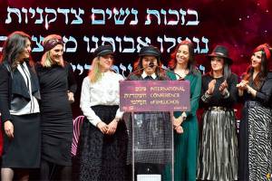 Mercer Island Jewish leader joins 3,000 women for conference