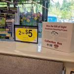 Courtesy photo                                 Collection boxes for the Northwest Lions Club Eyeglasses Recycling Center will be throughout the Island, including the south-end QFC on Southeast 68th Street.