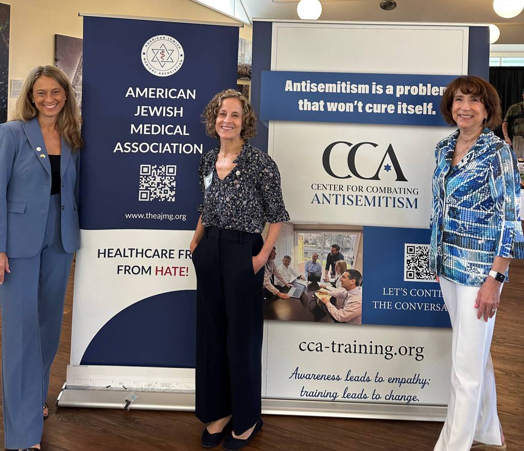 From left to right, Michelle Stravitz, Rebecca Davis-Suskind and Dr. Sheri Ross attended the Diagnosing and Treating Antisemitism in the Healthcare Industry event on July 27 at the Island Synagogue. Photo courtesy of Randy Kessler